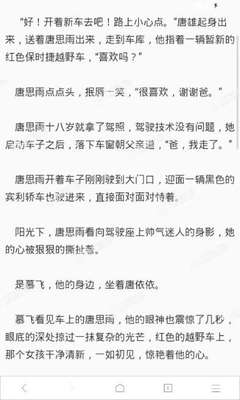 类似于微博的社交软件